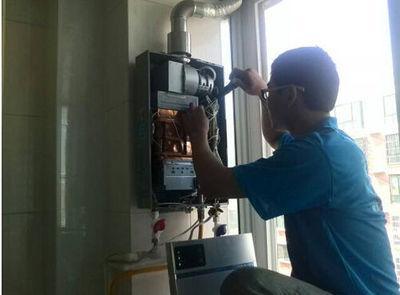 湖南省恒热热水器上门维修案例